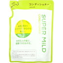 スーパーマイルド コンディショナー 詰替用 400mL