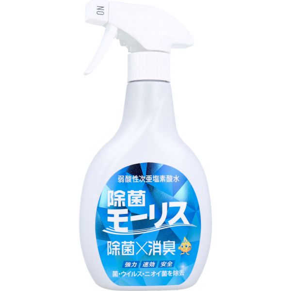 除菌モーリス 弱酸性次亜塩素酸水 400mL