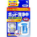 ただいまポット洗浄中 電気・保温ポット用 3錠入