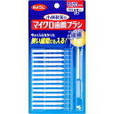 小林製薬のマイクロ歯間ブラシ I字型 15本入