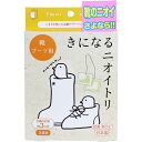 きになるニオイトリ 靴・ブーツ用 3足分入