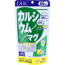 DHC カルシウム/マグ 60日分 180粒
