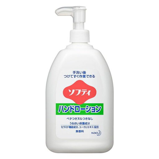 花王ソフティ ハンドローション 無香料 550mL 花王ソフティ ハンドローション 無香料 550mL