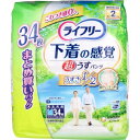 ライフリー 下着の感覚 超うす型パンツ Mサイズ 34枚入