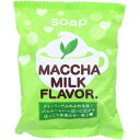 プチベリィ ソープMM 抹茶ミルクの香 80g