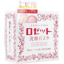 ロゼット洗顔パスタ 普通肌 90g