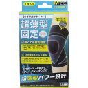 超薄型固定サポーター ひざ用(左右兼用) Mサイズ 1枚入