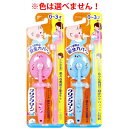 クリアクリーンキッズハブラシ 0-3才向け 1セット入