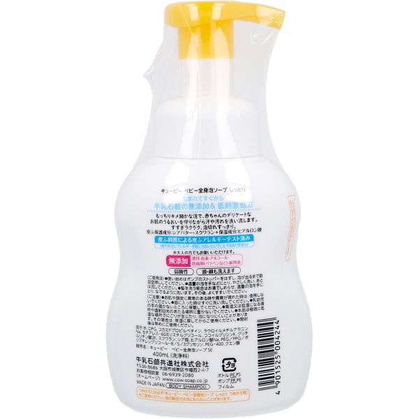 【おすすめ・人気】【3個セット】 スケーター ベビー用 湯おけ 1300ml はらぺこあおむし BBS1|安い 激安 格安