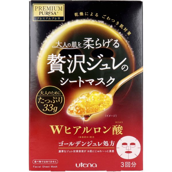 　ギフトサービスについて株式会社ウテナ個装サイズ:111X164X30mm個装重量:約140g内容量:3回分(33g×3枚)製造国:日本【発売元:株式会社ウテナ】【化粧品】【全成分】水、DPG、グリセリン、加水分解ヒアルロン酸、ヒアルロン酸Na、トレハロース、セラミド2、スクワラン、セリン、グリシン、グルタミン酸、アラニン、リシン、アルギニン、トレオニン、プロリン、ラベンダー油、パルマローザ油、ニオイテンジクアオイ油、ソルビトール、アラントイン、ベタイン、PCA-Na、PEG-6、PEG-32、シクロヘキサン-1,4-ジカルボン酸ビスエトキシジグリコール、(アクリレーツ/アクリル酸アルキル(C10-30)クロスポリマー、カルボマー、水酸化Na、EDTA-2Na、カラメル、トコフェロール、PPG-4セテス-20、フェノキシエタノール、メチルパラベン【使用方法】※シートにジュレがなじむように、両手で袋全体を軽くもんでから開封してください。(1)化粧水のあと、袋からマスクをとり出して広げ、シートの目もと部分を外側にして折り返します。(2)最初に目の位置、次に口の位置にシートを合わせてから、顔全体にフィットさせてください。(3)最後に折り返した部分を目もとに合わせて密着させてください。(4)20〜30分間たってからマスクをはがし、そのあとお肌に残ったジュレをよくなじませてください。※週1〜2回がご使用の目安です。※袋に残ったジュレはマスクの上から肌になじませることができます。※シートはひっぱらずにそっと扱ってください。※シートの切り込みを使うと、顔の形によりフィットします。【使用上注意】・シートやジュレが目に入らないようにご注意ください。目に入った時は、直ちに洗い流してください。・開封したマスクや袋に残ったジュレはすぐにお使いください。・一度お使いになったマスクは不衛生なので繰り返し使わないでください。・長時間のご使用やマスクをつけたまま眠ることはおやめください。・日焼け後はお肌の赤みやほてりがおさまってからお使いください。・開封時やシートを広げる時に、ジュレが床や衣類に落ちないようご注意ください。・髪の毛にシートがつかないようヘアピンなどで髪をまとめておくことをおすすめします。・お肌に異常が生じていないかよく注意して使用してください。傷、はれもの、湿疹等、異常のある時は使わないでください。商品特徴一覧cosume、face-mask、4901234、4901234299214、通信販売、通販、販売、買う、購入、お店、売っている、ショッピング▼関連商品はこちら。プレミアムプレサ 贅沢ジュレのシートマスク Wコラーゲン 3回分プレミアムプレサ 贅沢ジュレのシートマスク Wローヤルゼリー 3回分【プレミアムプレサ 贅沢ジュレのシートマスク Wヒアルロン酸 3回分】広告文責(有)イースクエアTEL:0120-532-772株式会社ウテナ個装サイズ:111X164X30mm個装重量:約140g内容量:3回分(33g×3枚)製造国:日本【発売元:株式会社ウテナ】【化粧品】【全成分】水、DPG、グリセリン、加水分解ヒアルロン酸、ヒアルロン酸Na、トレハロース、セラミド2、スクワラン、セリン、グリシン、グルタミン酸、アラニン、リシン、アルギニン、トレオニン、プロリン、ラベンダー油、パルマローザ油、ニオイテンジクアオイ油、ソルビトール、アラントイン、ベタイン、PCA-Na、PEG-6、PEG-32、シクロヘキサン-1,4-ジカルボン酸ビスエトキシジグリコール、(アクリレーツ/アクリル酸アルキル(C10-30)クロスポリマー、カルボマー、水酸化Na、EDTA-2Na、カラメル、トコフェロール、PPG-4セテス-20、フェノキシエタノール、メチルパラベン【使用方法】※シートにジュレがなじむように、両手で袋全体を軽くもんでから開封してください。(1)化粧水のあと、袋からマスクをとり出して広げ、シートの目もと部分を外側にして折り返します。(2)最初に目の位置、次に口の位置にシートを合わせてから、顔全体にフィットさせてください。(3)最後に折り返した部分を目もとに合わせて密着させてください。(4)20〜30分間たってからマスクをはがし、そのあとお肌に残ったジュレをよくなじませてください。※週1〜2回がご使用の目安です。※袋に残ったジュレはマスクの上から肌になじませることができます。※シートはひっぱらずにそっと扱ってください。※シートの切り込みを使うと、顔の形によりフィットします。【使用上注意】・シートやジュレが目に入らないようにご注意ください。目に入った時は、直ちに洗い流してください。・開封したマスクや袋に残ったジュレはすぐにお使いください。・一度お使いになったマスクは不衛生なので繰り返し使わないでください。・長時間のご使用やマスクをつけたまま眠ることはおやめください。・日焼け後はお肌の赤みやほてりがおさまってからお使いください。・開封時やシートを広げる時に、ジュレが床や衣類に落ちないようご注意ください。・髪の毛にシートがつかないようヘアピンなどで髪をまとめておくことをおすすめします。・お肌に異常が生じていないかよく注意して使用してください。傷、はれもの、湿疹等、異常のある時は使わないでください。※お客さま都合による、ご注文後の[キャンセル][変更][返品][交換]はお受けできませんのでご注意下さいませ。※当店では、すべての商品で在庫を持っておりません。記載の納期を必ずご確認ください。※ご注文いただいた場合でもメーカーの[在庫切れ][欠品][廃盤]などの理由で、[記載の納期より発送が遅れる][発送できない]場合がございます。その際は、当店よりご連絡させていただきます。あらかじめご了承ください。※リニューアル等により パッケージ、仕様、セット内容 が変更になる場合がございます。予めご了承下さい。こちらの商品は【お取り寄せ(7〜10営業日以内に発送予定)】となります。あらかじめご了承くださいませ。
