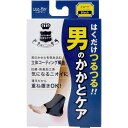 レッグオン 男のかかとケア 1足分(4)