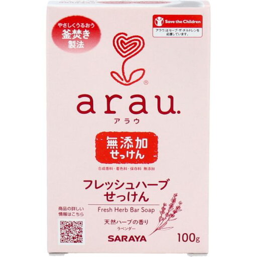 arau.(アラウ) フレッシュハーブせっけん 無添加 100g arau.(アラウ) フレッシュハーブせっけん 無添加 100g