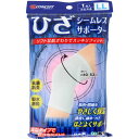 シームレスサポーター ひざ用 LLサイズ 1枚入
