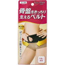 スリムウォーク骨盤をきっちり支えるベルト S-Mサイズ ブラック