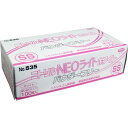 ニトリル手袋 NEOライト パウダーフリー ホワイト SSサイズ 100枚入