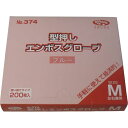 型押しエンボスグローブ(食品加工用ポリエチ手袋) ブルー Mサイズ 200枚入