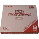 型押しエンボスグローブ(食品加工用ポリエチ手袋) 半透明 Mサイズ 200枚入