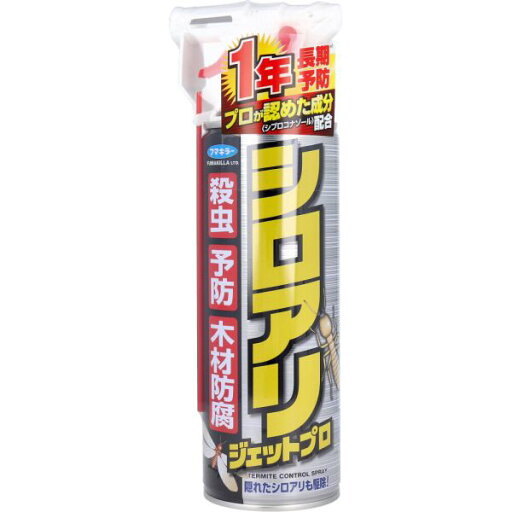 フマキラー シロアリジェットプロ 450mL フマキラー シロアリジェットプロ 450mL