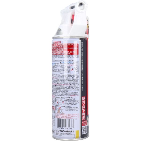 【送料込・まとめ買い×24個セット】日本製紙クレシア クリネックス ティシュー ローション 肌うるる ソフトパック 240組入