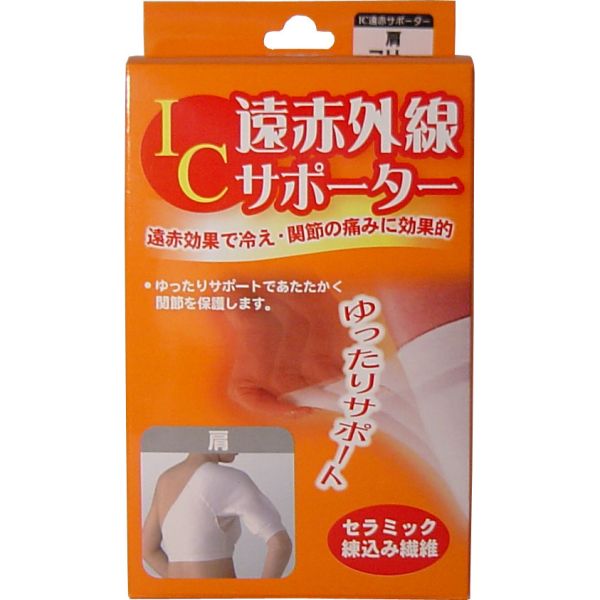 楽天市場】白十字 遠赤サポーターの通販