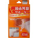 IC遠赤外線サポーター ひざ用 Mサイズ 1枚入