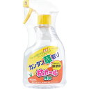 枯れ-ル雑草 (非農耕地専用除草剤) 400ml