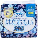 ソフィ はだおもい ふんわりタイプ 多い夜用 羽つき 29cm 10個入