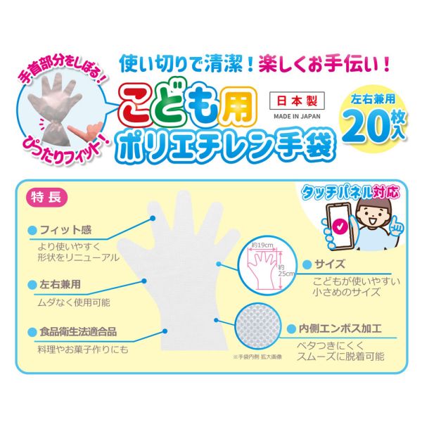 【初回限定10％OFFクーポン★7/14 23:59迄】チュチュ 鼻水キュートル (1個入) | 鼻水吸引器 鼻水吸引機 赤ちゃん ベビー 鼻水吸い器 鼻水吸引 鼻水とり器 鼻水取り器 鼻吸い器 新生児 ジェクス Chu Chu チュチュベビー 1個入