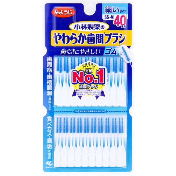やわらか歯間ブラシ 細いタイプ SS-M 40本入