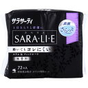 サラサーティ SARA・LI・E(さらりえ) 無香料 72個入