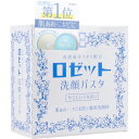 ロゼット洗顔パスタ 荒性肌 90g
