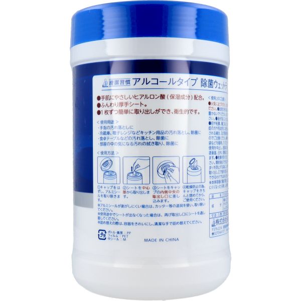 【単品6個セット】テクセルジャパン ビタット ミニサイズ チェリーピンク(代引不可)【メール便（ゆうパケット）】