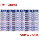 清潔習慣 除菌ウェットティシュ アルコールタイプ 50枚入×60個