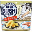 ほぼSUSHIではないポテト サーモン寿司味 40g