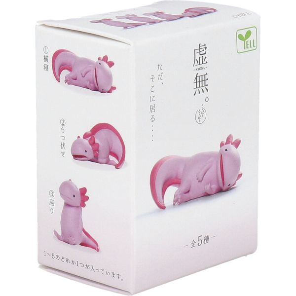 ウーパールーパー ソフビ ni0002919703.jpg