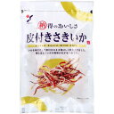 納得のおいしさ 皮付きさきいか 40g