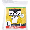 緊急・防災用使い捨て下着 不織布アンダーシャツ Lサイズ 1枚入