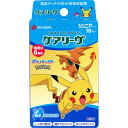 ケアリーヴ 防水タイプ ポケットモンスター cool ジュニアサイズ 18枚入