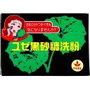 ユゼ 黒砂糖洗粉 N 75g