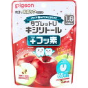 ピジョン 親子で乳歯ケア タブレットU キシリトール+フッ素 もぎたてりんごミックス味 65粒入
