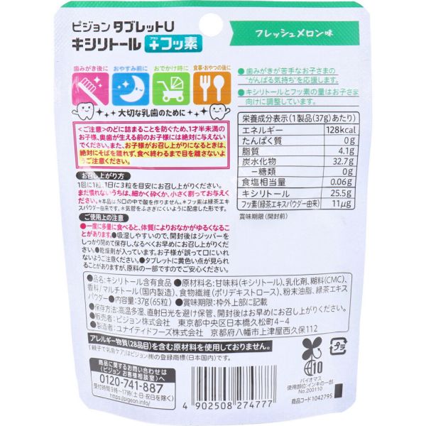 【3個セット】ベビーレーベル つめきりハサミ パウダーピンク 新生児から 1セット×3個セット 【正規品】【k】【ご注文後発送までに1週間前後頂戴する場合がございます】