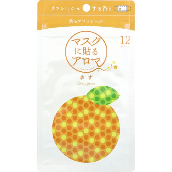 マスクに貼るアロマ 香るアロマシール ゆず 12枚入