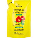 純椿油 ツバキオイル コンディショナー 詰替用 380mL