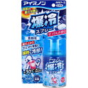 アイスノン 爆冷スプレー せっけんの香り 95mL