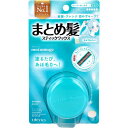 マトメージュ まとめ髪スティック スーパーホールド 無香料 13g