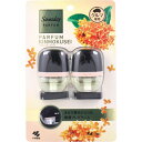 サワデー クルマ専用クリップ パルファム キンモクセイ 6mL×2個パック