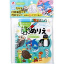 水ぬりえ かわいい!海のおともだち 1セット