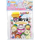 水ぬりえ いっしょに遊ぼう!わんわん!にゃんにゃん! 1セット