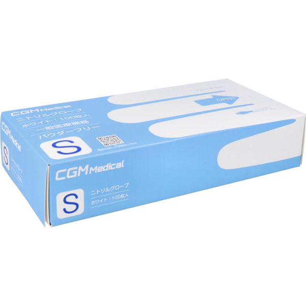 CGMメディカル ニトリルグローブ パウダーフリー ホワイト Sサイズ 100枚入