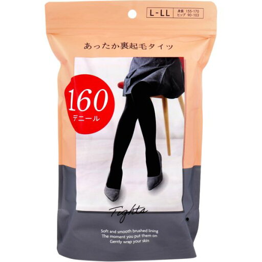 あったか裏起毛タイツ 160デニール ブラック L-LL 1枚入 あったか裏起毛タイツ 160デニール ブラック L-LL 1枚入